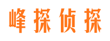 白碱滩寻人公司